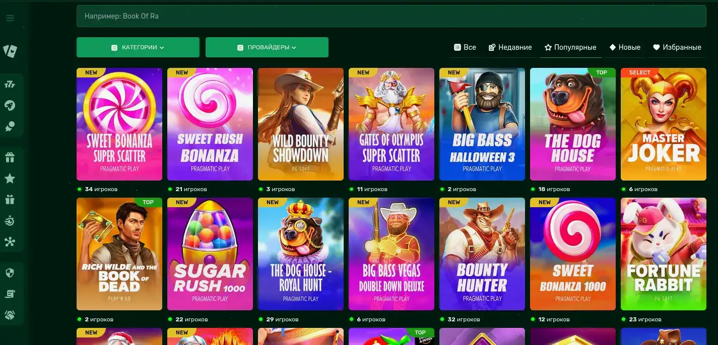 Мобильная версия казино Битзамо на экране смартфона