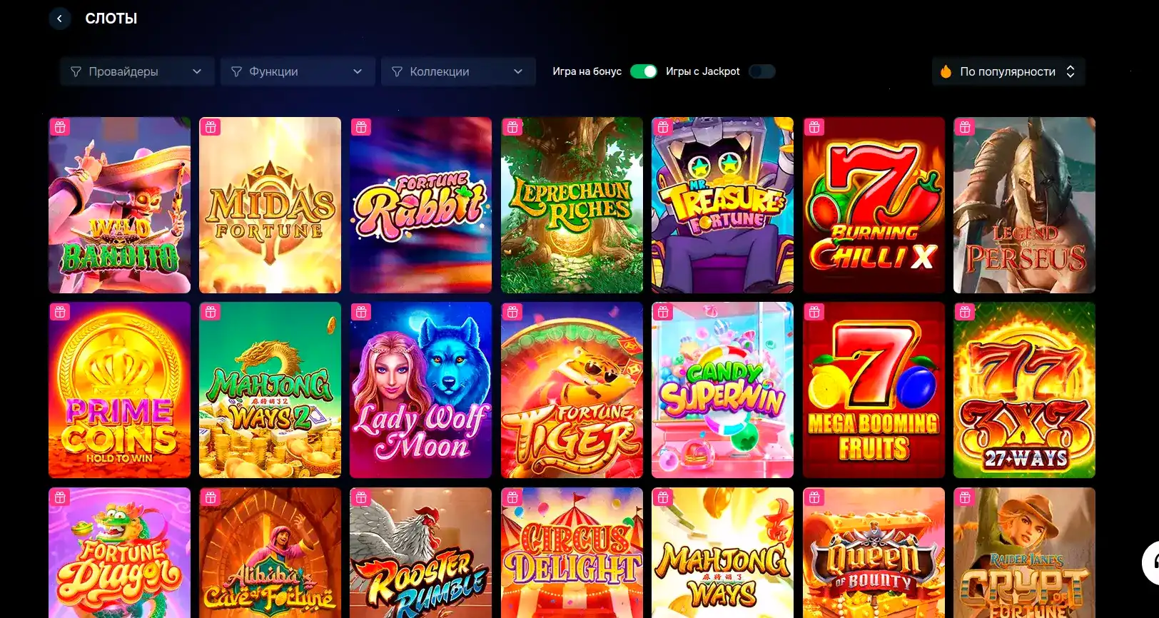 Крупный выигрыш на одном из слотов в казино Битзамо